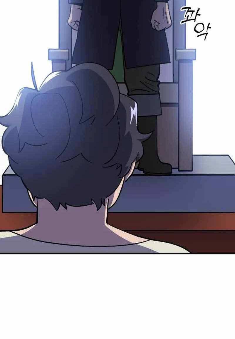 Thợ Săn Cơ Bắp Chapter 16 - Trang 2