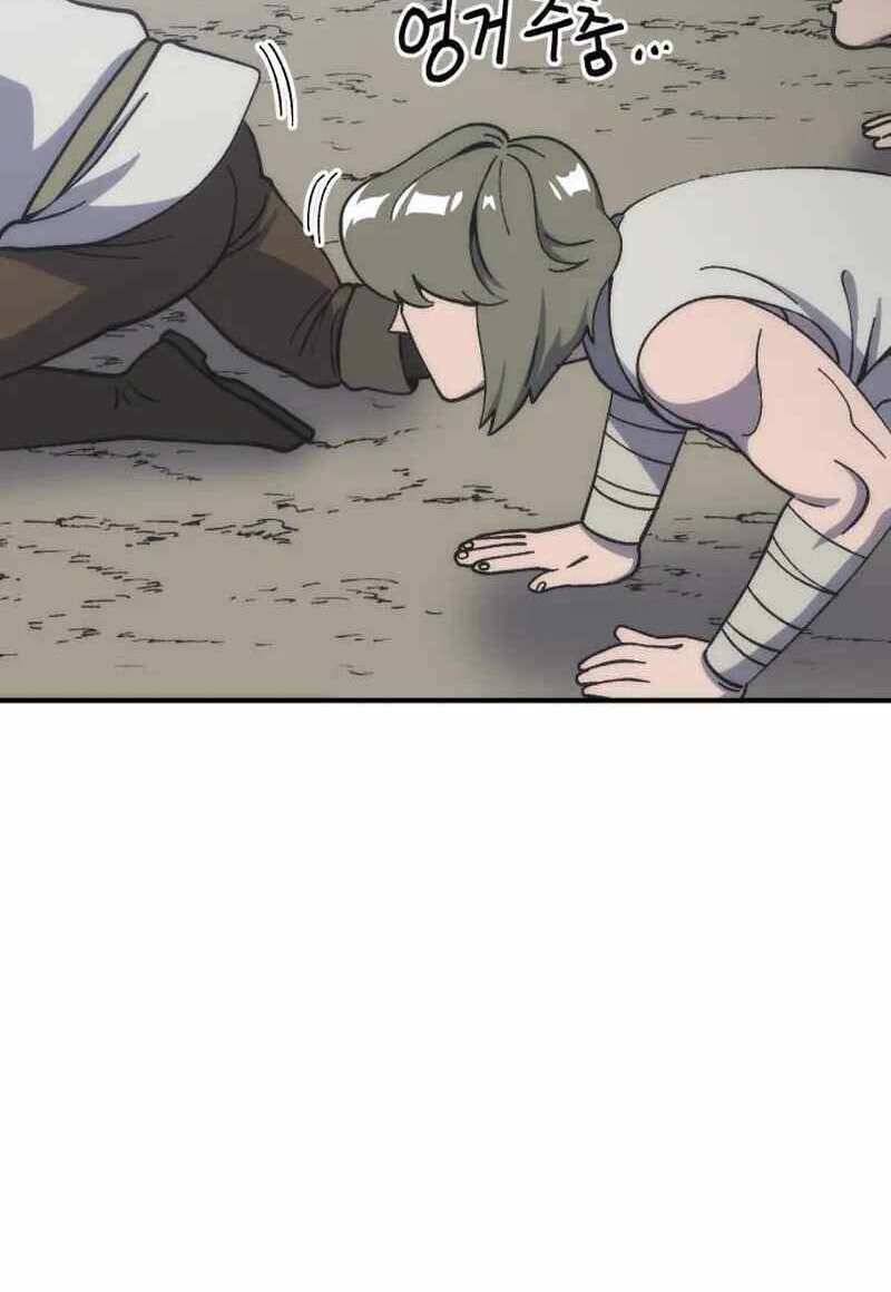 Thợ Săn Cơ Bắp Chapter 16 - Trang 2