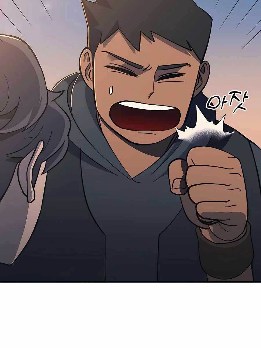 Thợ Săn Cơ Bắp Chapter 12 - Trang 2