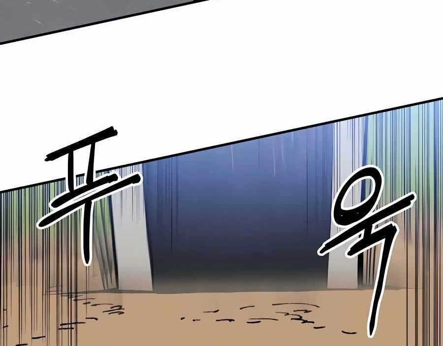 Thợ Săn Cơ Bắp Chapter 9 - Trang 2