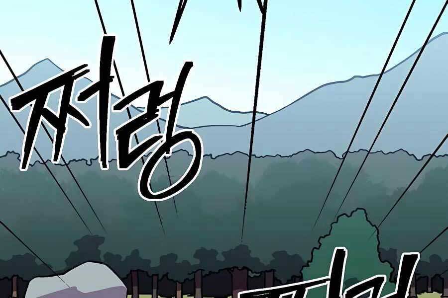 Thợ Săn Cơ Bắp Chapter 7 - Trang 2