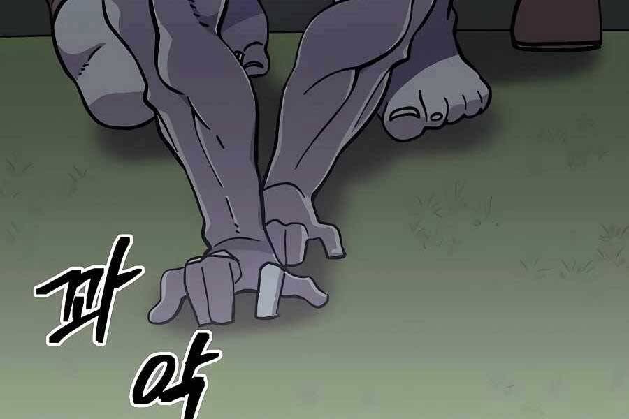 Thợ Săn Cơ Bắp Chapter 7 - Trang 2