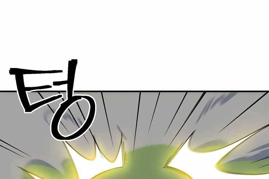 Thợ Săn Cơ Bắp Chapter 7 - Trang 2