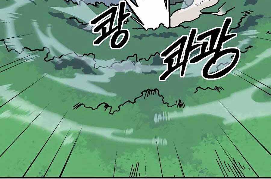 Thợ Săn Cơ Bắp Chapter 7 - Trang 2