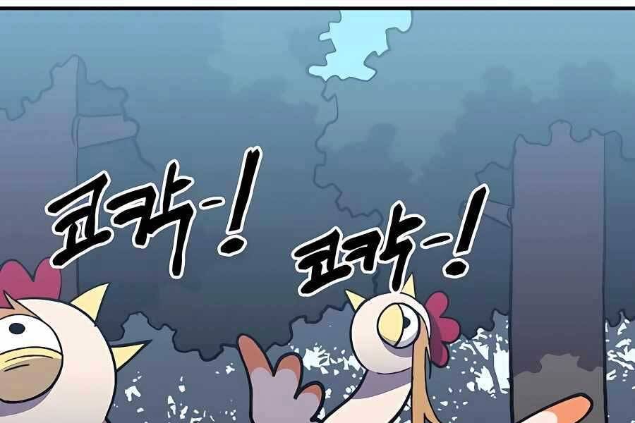 Thợ Săn Cơ Bắp Chapter 7 - Trang 2