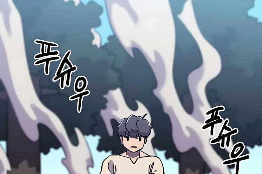 Thợ Săn Cơ Bắp Chapter 7 - Trang 2