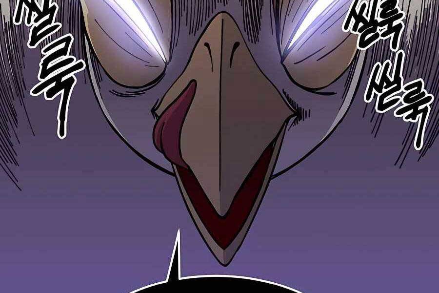 Thợ Săn Cơ Bắp Chapter 7 - Trang 2