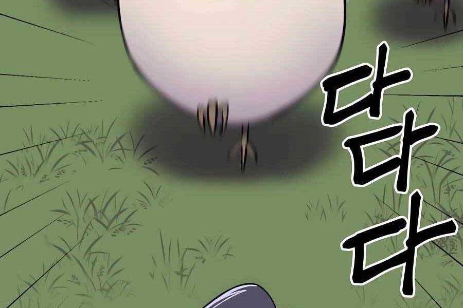 Thợ Săn Cơ Bắp Chapter 7 - Trang 2