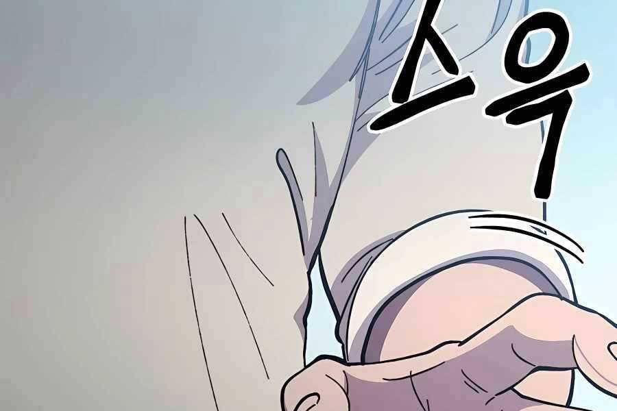 Thợ Săn Cơ Bắp Chapter 7 - Trang 2