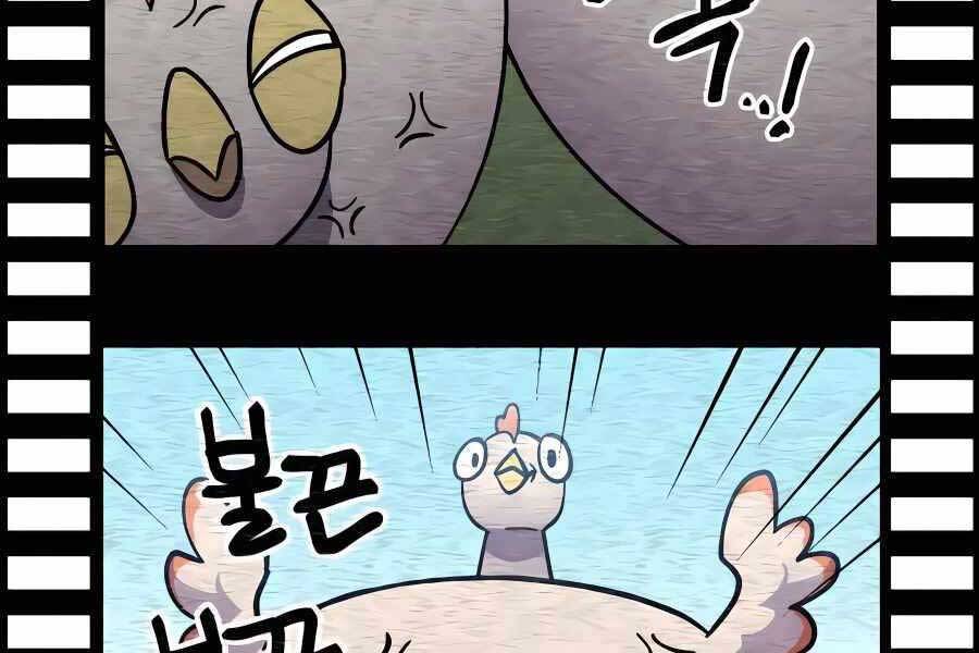 Thợ Săn Cơ Bắp Chapter 7 - Trang 2