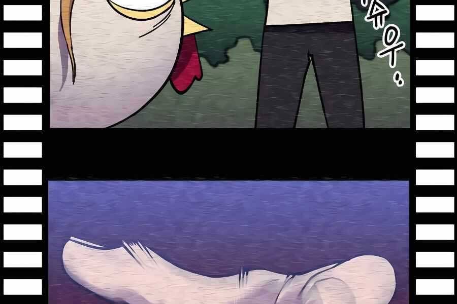 Thợ Săn Cơ Bắp Chapter 7 - Trang 2