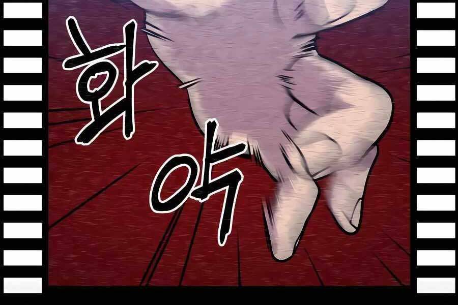 Thợ Săn Cơ Bắp Chapter 7 - Trang 2