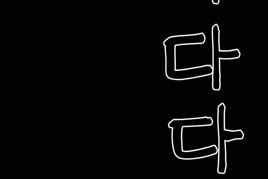 Thợ Săn Cơ Bắp Chapter 7 - Trang 2