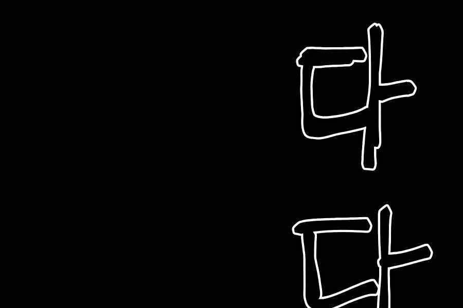 Thợ Săn Cơ Bắp Chapter 7 - Trang 2