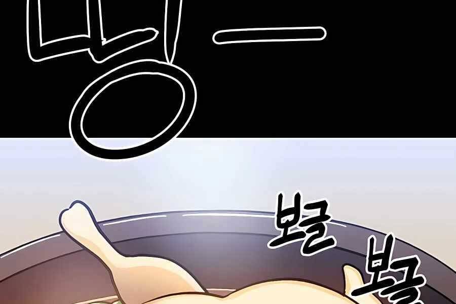 Thợ Săn Cơ Bắp Chapter 7 - Trang 2