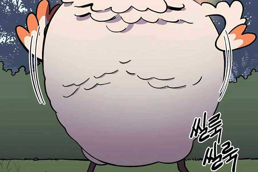 Thợ Săn Cơ Bắp Chapter 7 - Trang 2