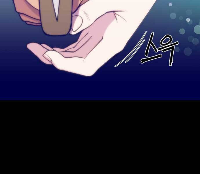 Thợ Săn Cơ Bắp Chapter 5 - Trang 2