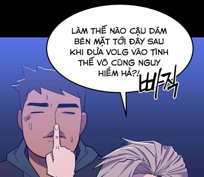 Thợ Săn Cơ Bắp Chapter 5 - Trang 2