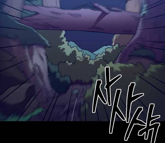 Thợ Săn Cơ Bắp Chapter 5 - Trang 2