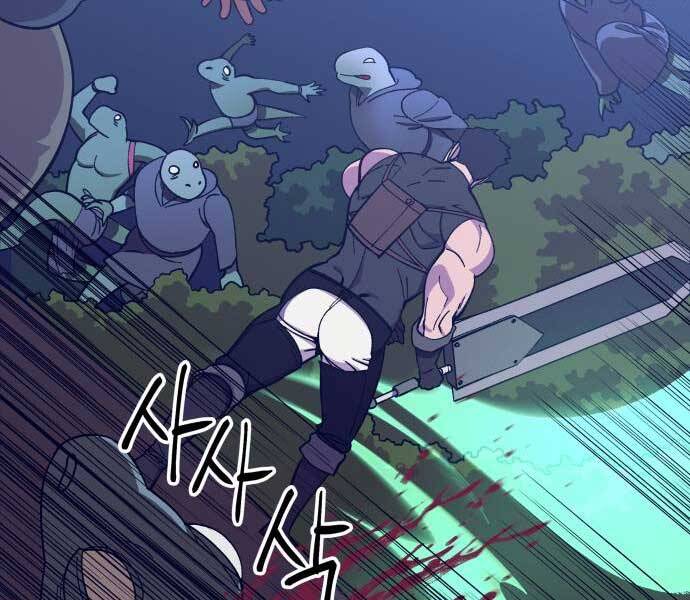 Thợ Săn Cơ Bắp Chapter 5 - Trang 2