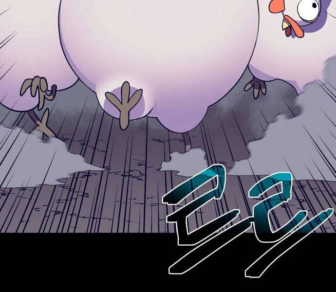 Thợ Săn Cơ Bắp Chapter 5 - Trang 2