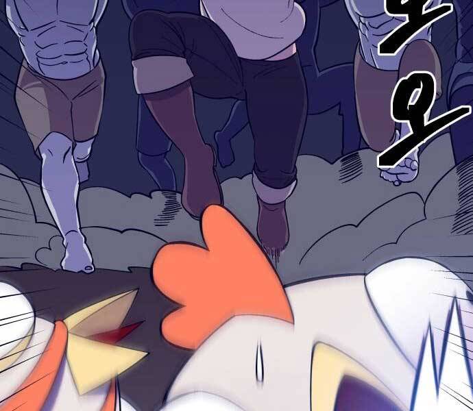 Thợ Săn Cơ Bắp Chapter 5 - Trang 2