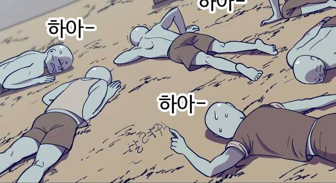 Thợ Săn Cơ Bắp Chapter 5 - Trang 2