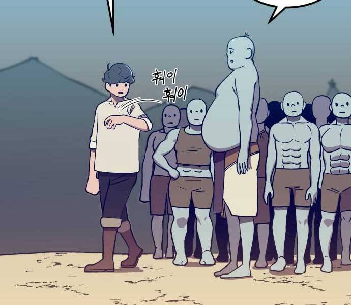 Thợ Săn Cơ Bắp Chapter 5 - Trang 2