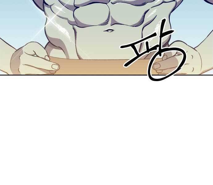 Thợ Săn Cơ Bắp Chapter 5 - Trang 2