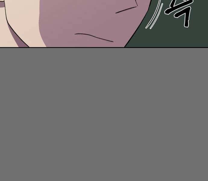 Thợ Săn Cơ Bắp Chapter 4 - Trang 2