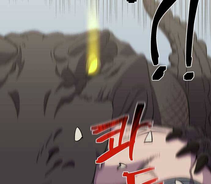 Thợ Săn Cơ Bắp Chapter 4 - Trang 2