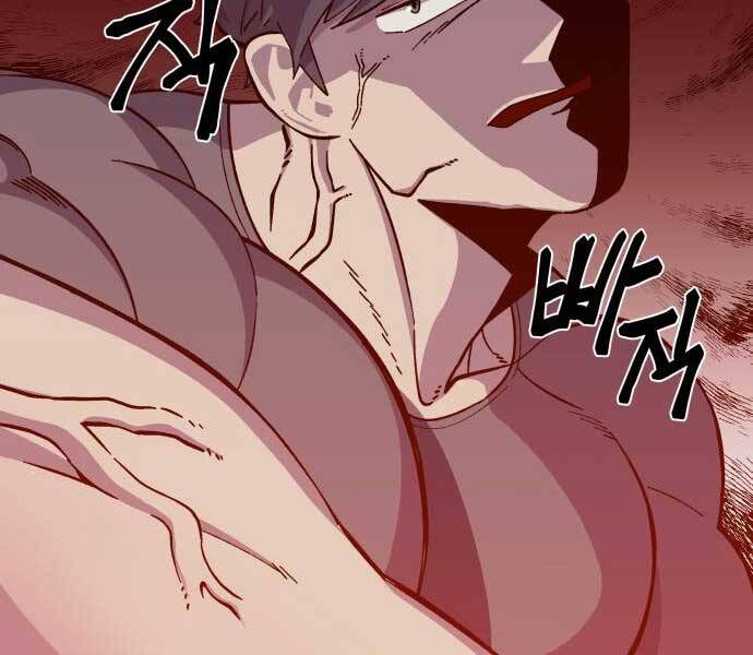 Thợ Săn Cơ Bắp Chapter 4 - Trang 2