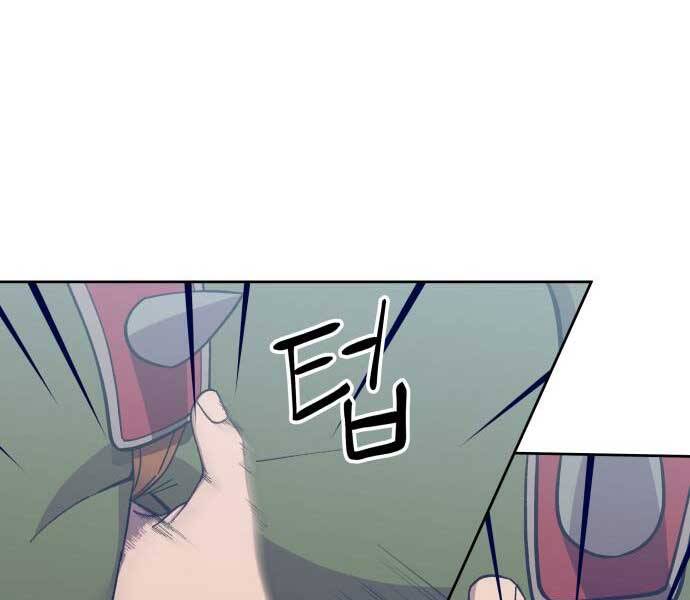 Thợ Săn Cơ Bắp Chapter 4 - Trang 2