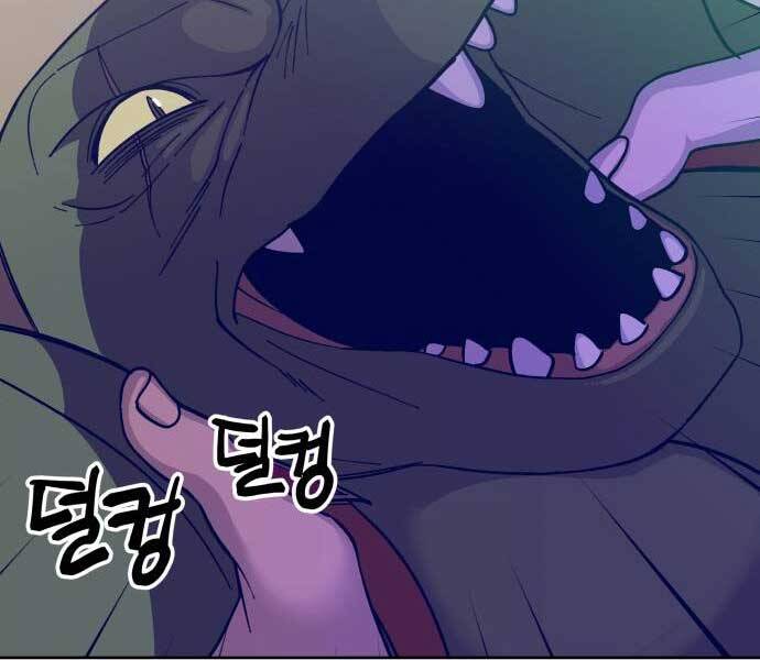 Thợ Săn Cơ Bắp Chapter 4 - Trang 2