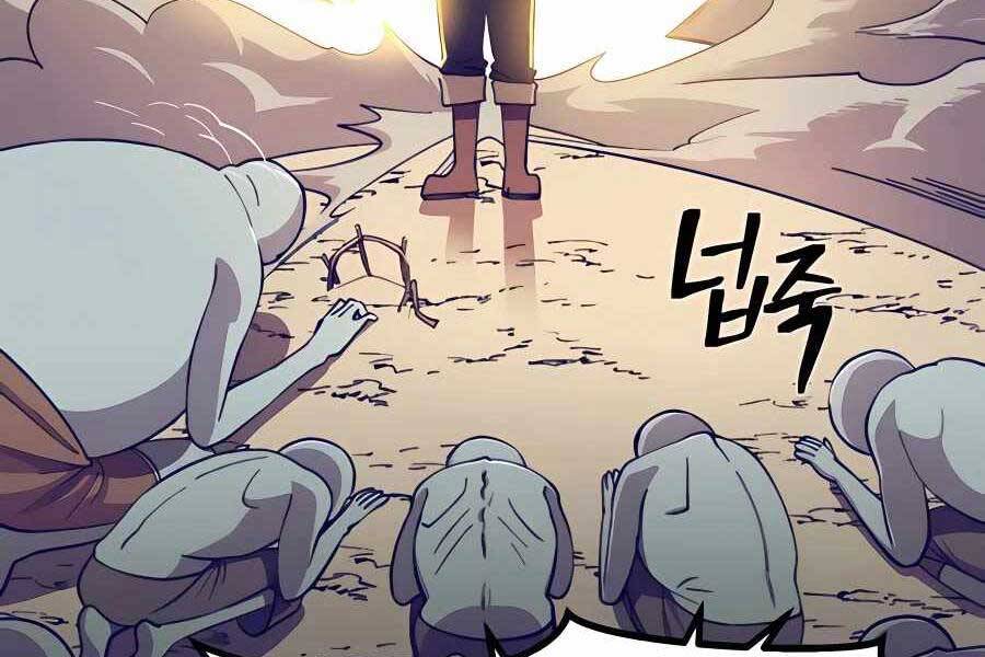 Thợ Săn Cơ Bắp Chapter 3 - Trang 2