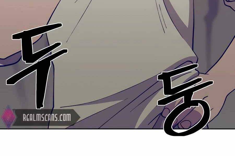 Thợ Săn Cơ Bắp Chapter 3 - Trang 2