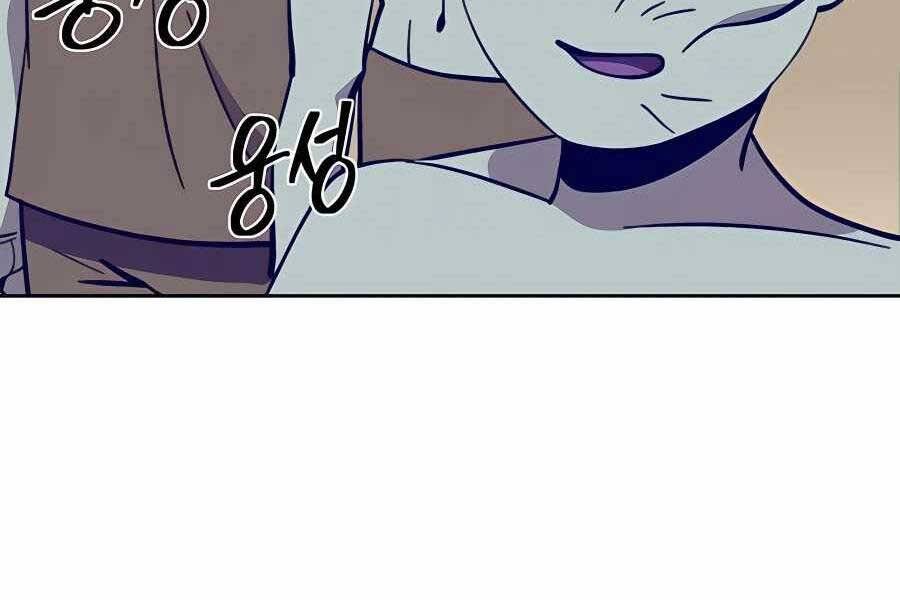 Thợ Săn Cơ Bắp Chapter 3 - Trang 2