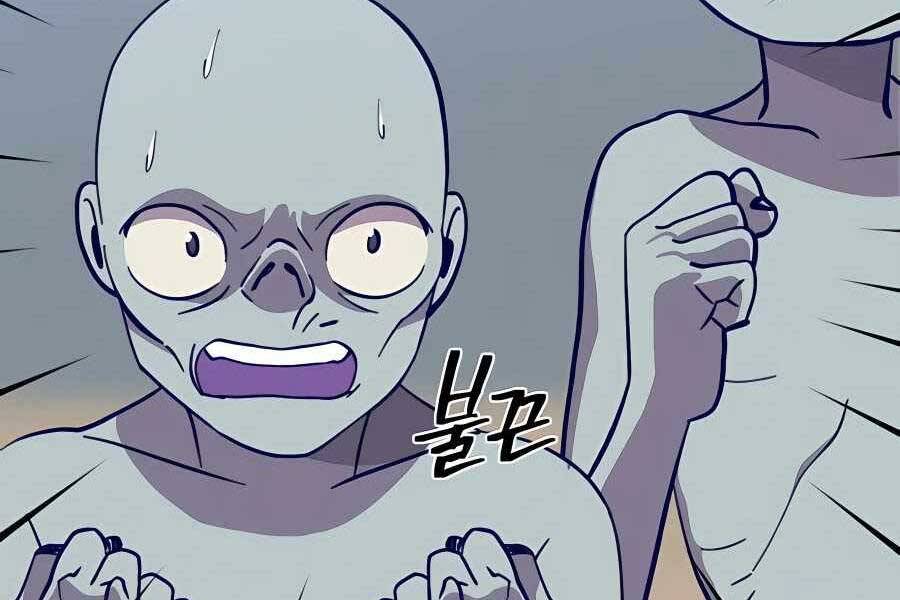 Thợ Săn Cơ Bắp Chapter 3 - Trang 2