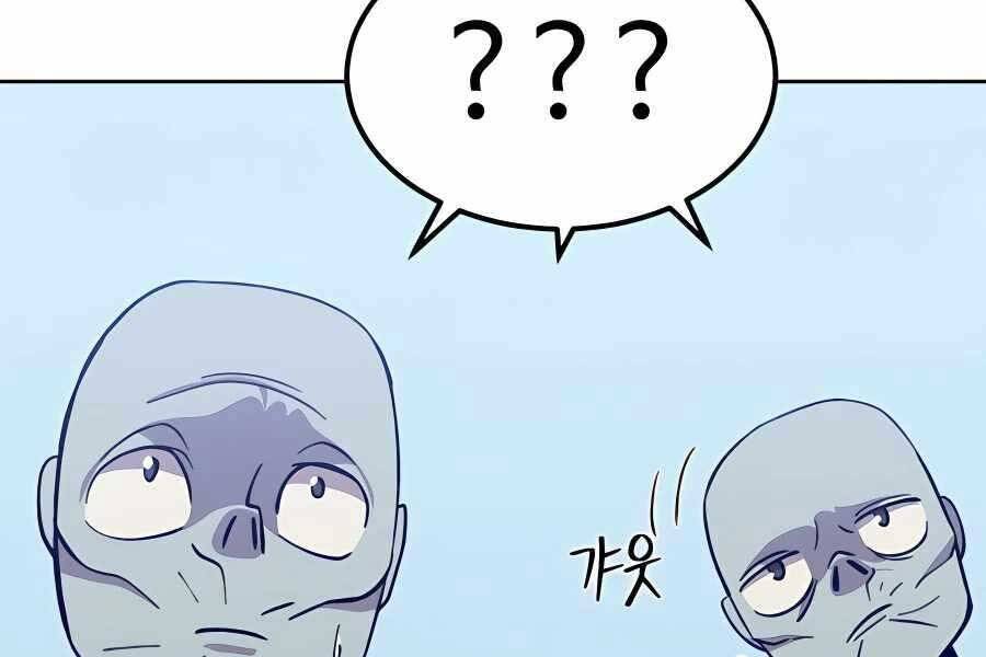 Thợ Săn Cơ Bắp Chapter 3 - Trang 2