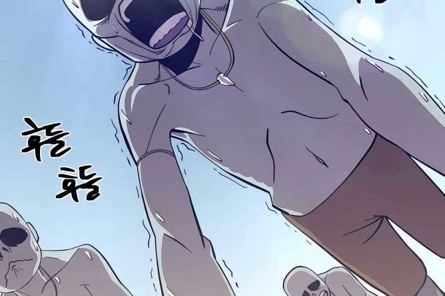 Thợ Săn Cơ Bắp Chapter 3 - Trang 2