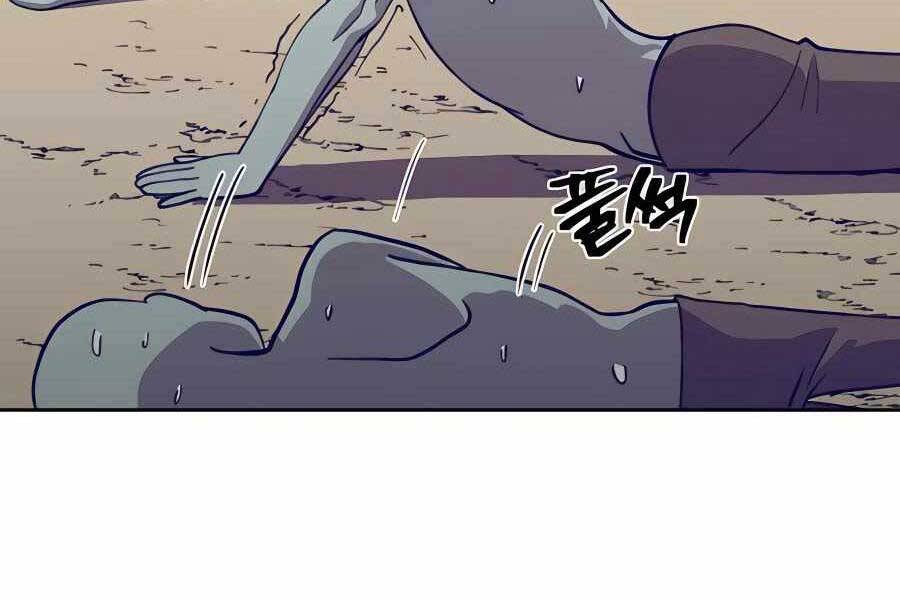 Thợ Săn Cơ Bắp Chapter 3 - Trang 2