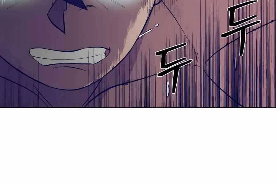 Thợ Săn Cơ Bắp Chapter 3 - Trang 2