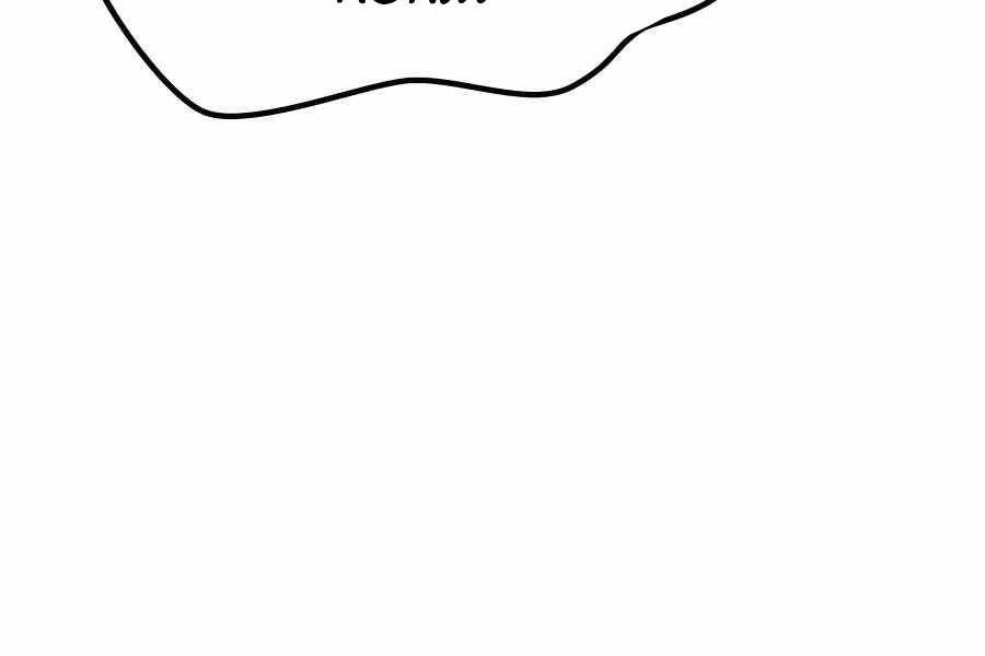 Thợ Săn Cơ Bắp Chapter 3 - Trang 2