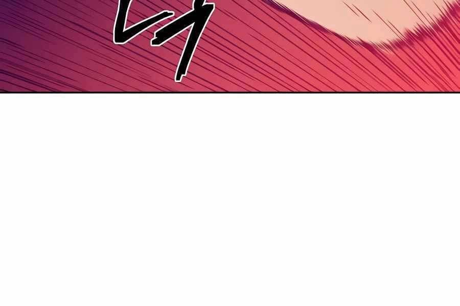 Thợ Săn Cơ Bắp Chapter 3 - Trang 2