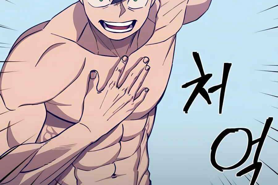 Thợ Săn Cơ Bắp Chapter 3 - Trang 2