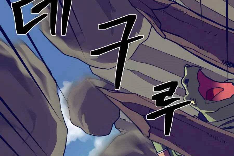 Thợ Săn Cơ Bắp Chapter 3 - Trang 2