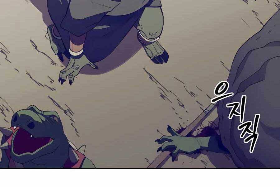 Thợ Săn Cơ Bắp Chapter 3 - Trang 2