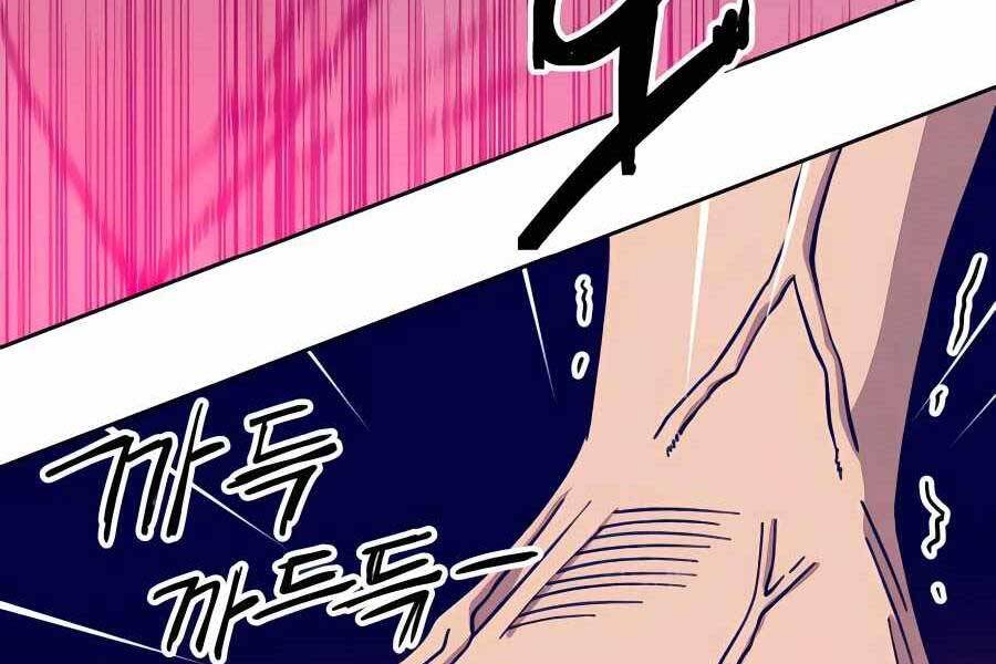 Thợ Săn Cơ Bắp Chapter 3 - Trang 2