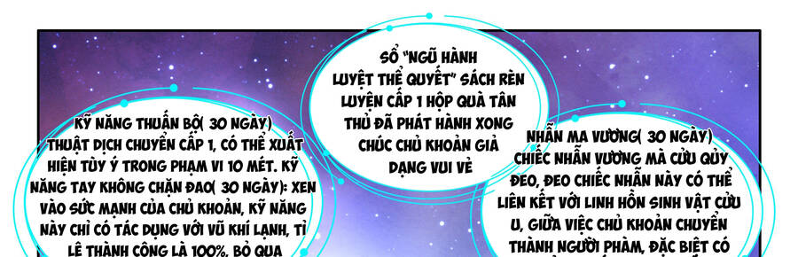 Hệ Thống Giả Dạng Chapter 3 - Trang 2