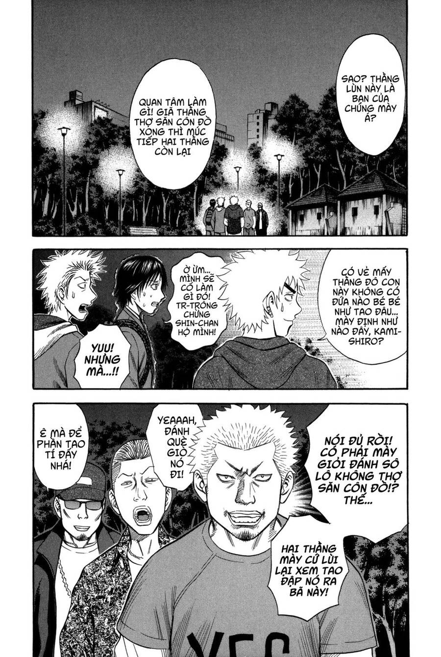 Holyland Chapter 62 - Trang 2